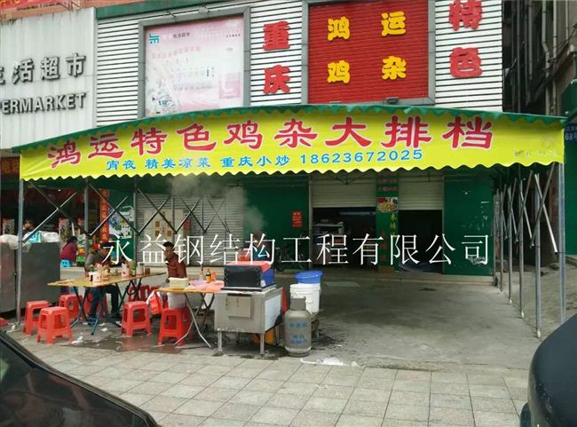 餐饮篷大排档伸缩篷 (26)